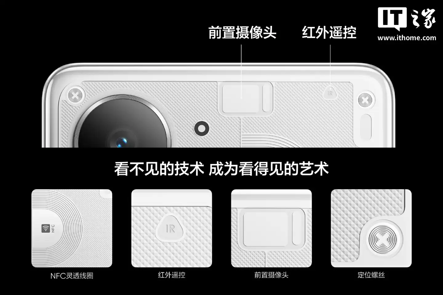 真我 Neo7 Turbo AI 版官宣:联合中国移动打造的首款动感地带 AI 手机