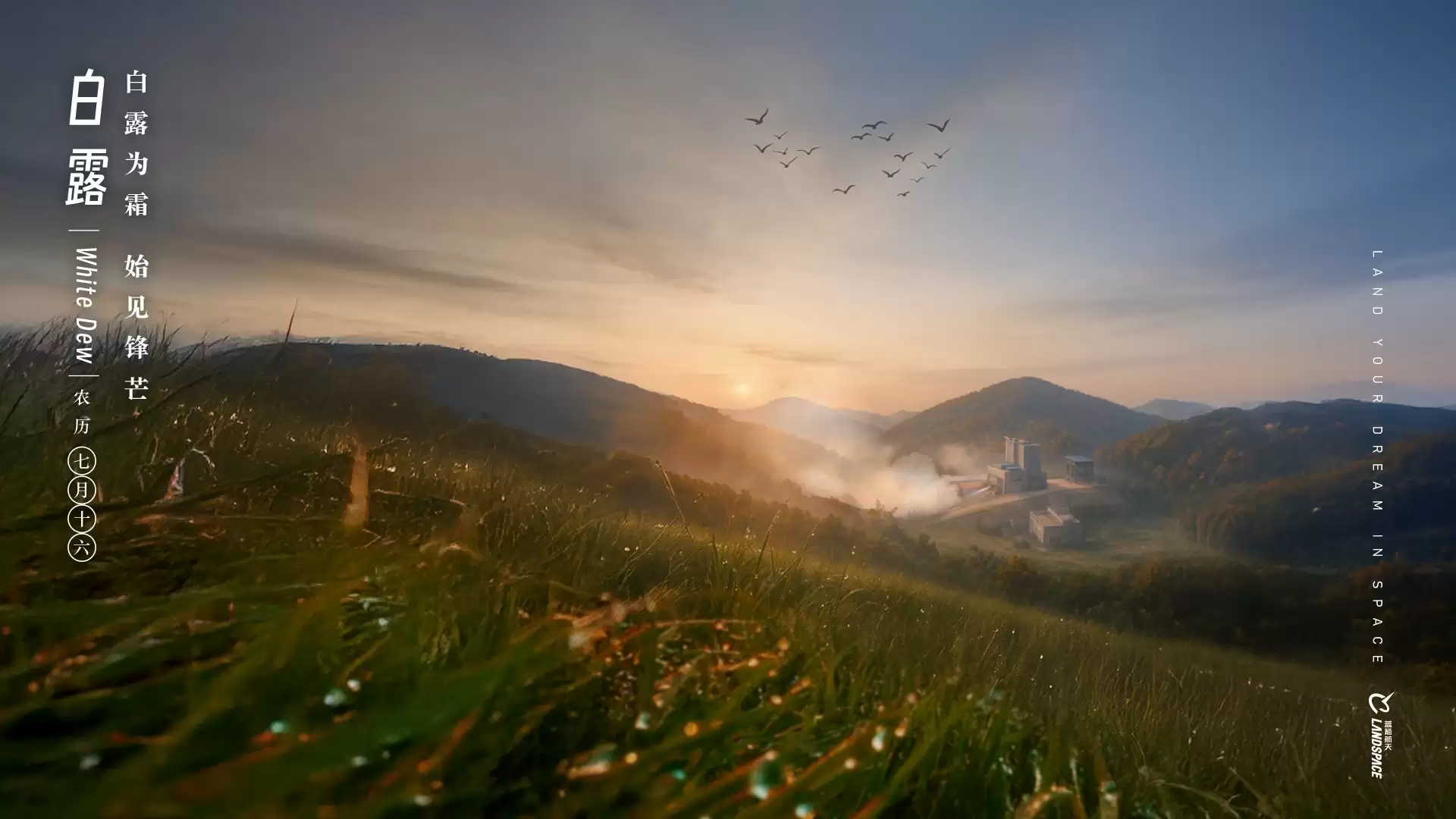 初见锋芒:蓝箭航天版猛禽发动机“蓝焱-20”完成试车,计划 2027 年完成研制