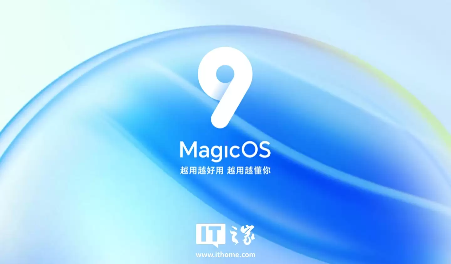 荣耀 MagicOS 10 系统计划下周开启更大用户量内测，新 UI 向原生 Android16 学习“进行中”