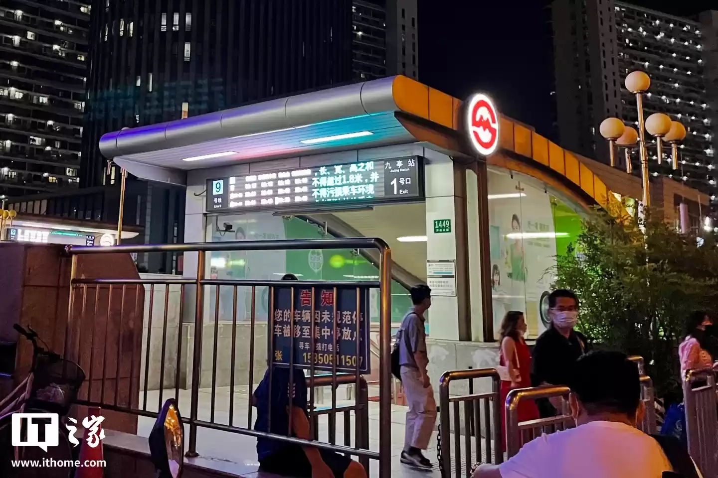 “上海地铁最忙线路”9 号线拆座位引热议，官方回应称“仅改一组列车，可提升高峰期运输能力”