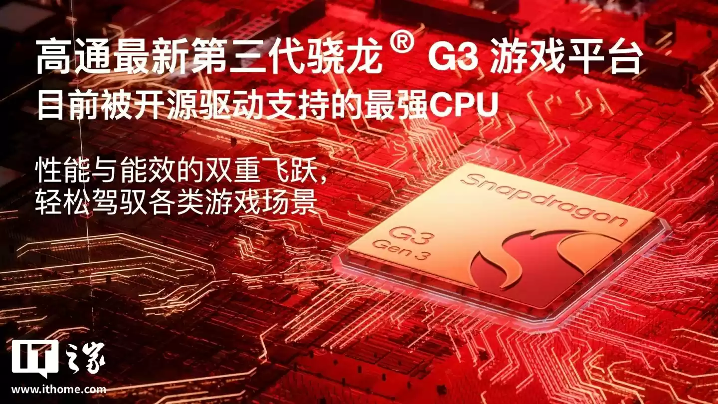 骁龙 8 Elite 版 1999 元起：AYANEO 攻氪品牌首款新品 KONKR Pocket FIT 发布，号称“安卓掌机性价比之王”