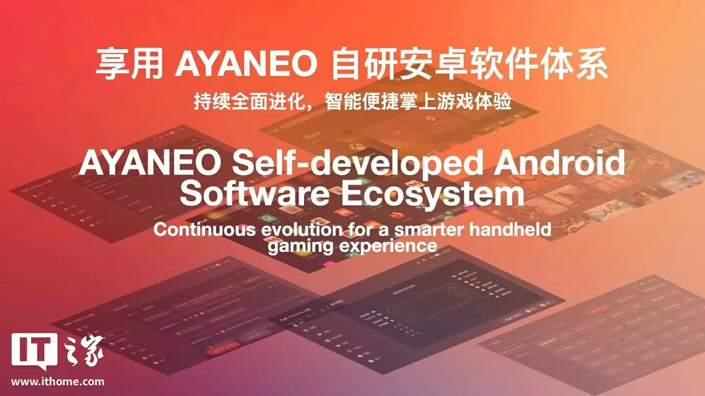 骁龙 8 Elite 版 1999 元起：AYANEO 攻氪品牌首款新品 KONKR Pocket FIT 发布，号称“安卓掌机性价比之王”