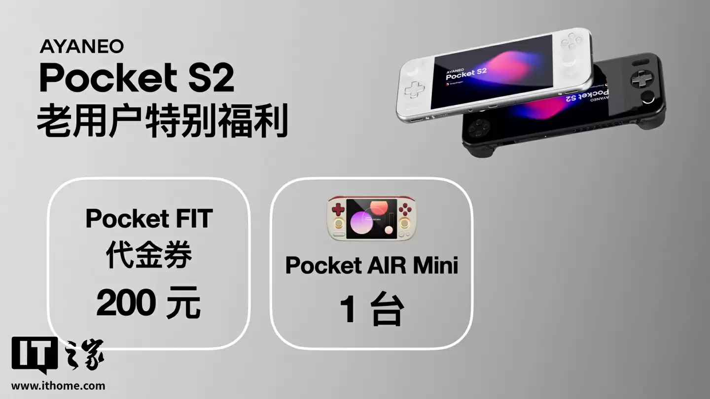 骁龙 8 Elite 版 1999 元起：AYANEO 攻氪品牌首款新品 KONKR Pocket FIT 发布，号称“安卓掌机性价比之王”