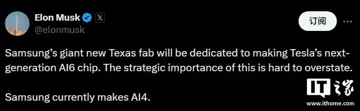 马斯克称特斯拉 AI5 芯片将成史诗级产品,AI6 有望成为最佳 AI 芯片