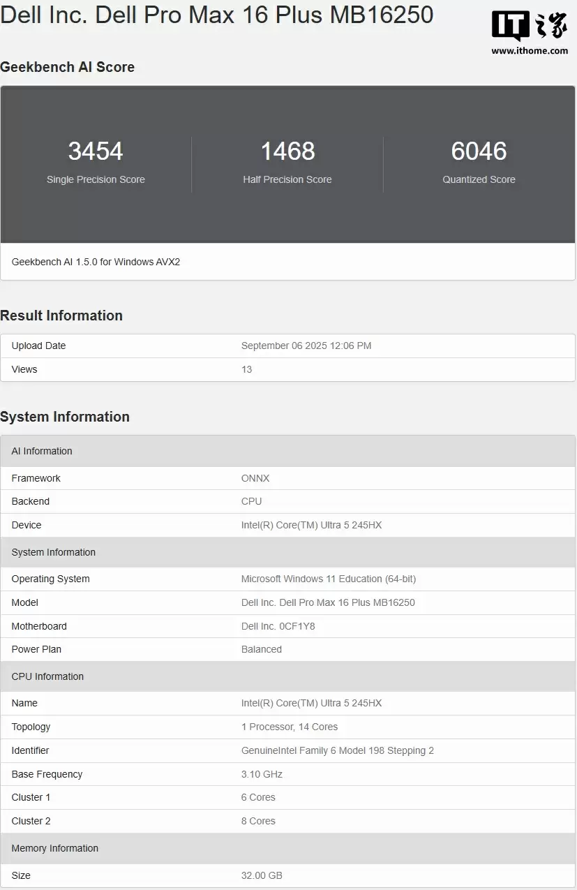 英特尔酷睿 Ultra 5 245HX 现身 Geekbench，搭载于戴尔移动工作站 Dell Pro Max 16 Plus