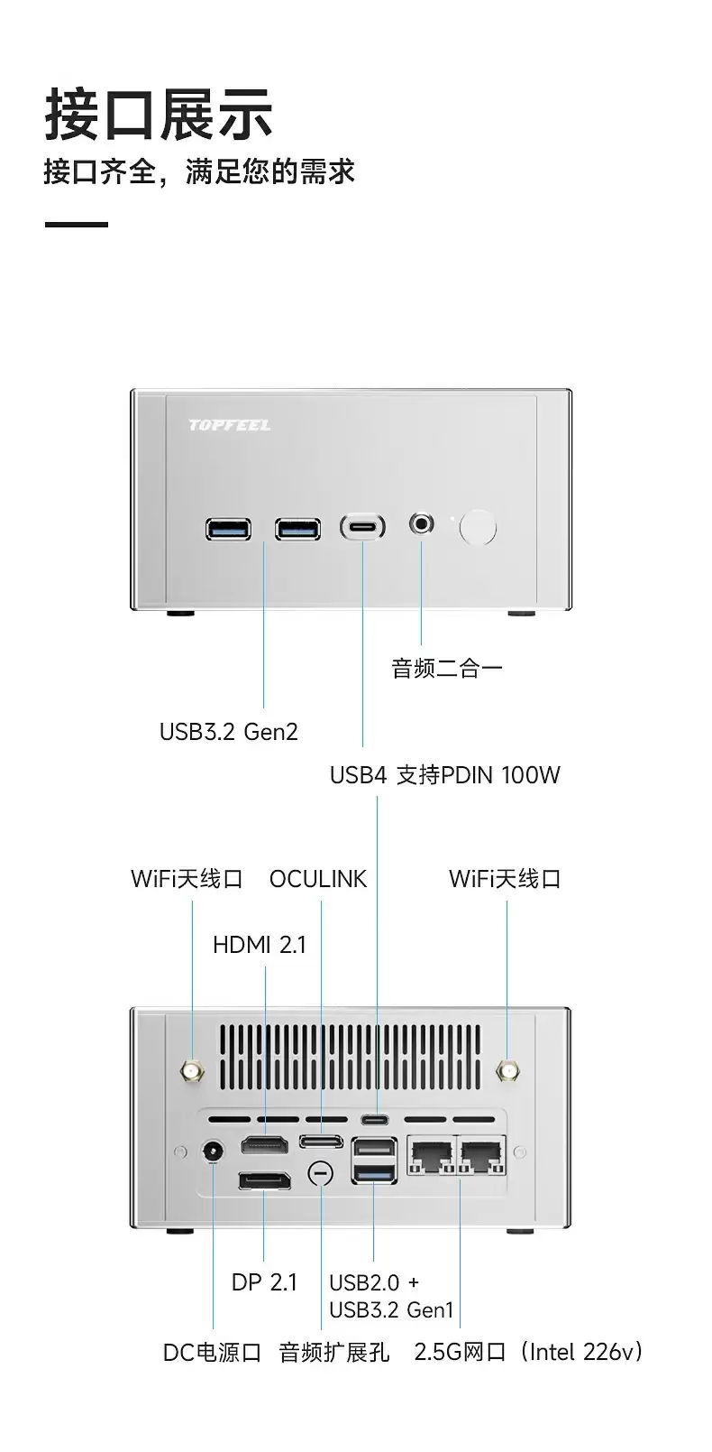 极夜推出 2399 元起 DeskOne T2 迷你主机新品:三盘位、双网口、双 USB4 + OCuLink