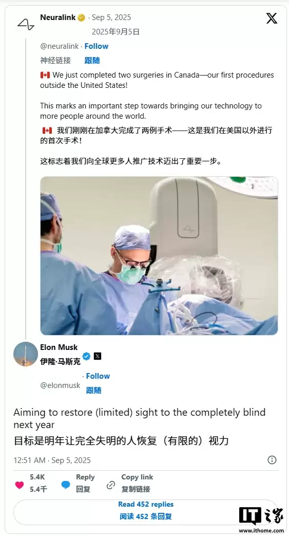 马斯克：Neuralink 目标是明年为盲人恢复部分视力