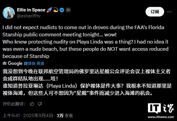 SpaceX 星舰拟从 NASA 肯尼迪航天中心发射,有人担忧飞机延误、裸体海滩关闭