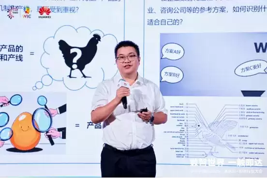 数智世界 渝见未来｜华为中国行 2025・重庆 AI + 制造行业大会成功举办