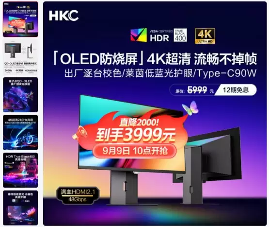 HKC GS27UK 震撼上市,首发 3999 引领 4K OLED 电竞显示器新标杆