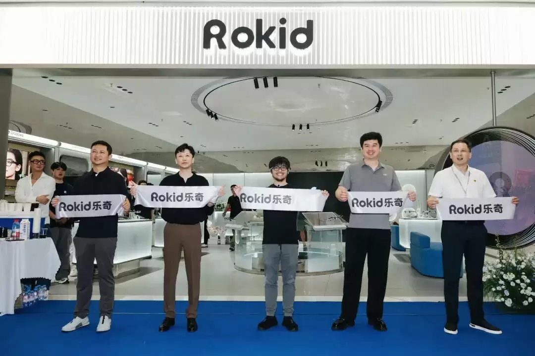 AR 眼镜企业 Rokid 全球首家旗舰专卖店在武汉开业