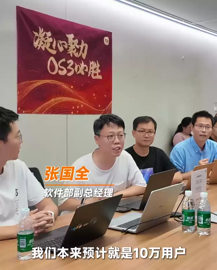小米卢伟冰：大家说基于澎湃 OS 3 Beta 版表现，金凡可以上桌了