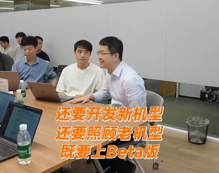 小米卢伟冰：大家说基于澎湃 OS 3 Beta 版表现，金凡可以上桌了