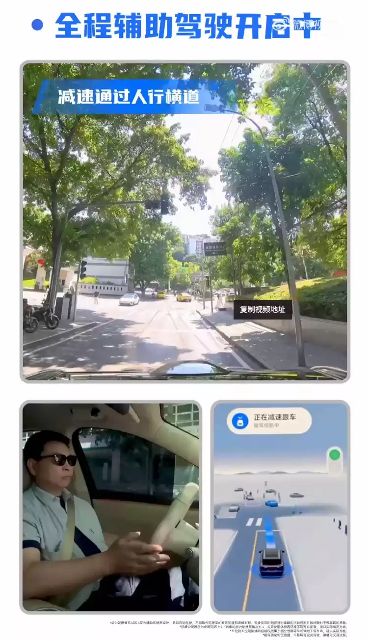 华为余承东开全新问界 M7 实测山城重庆道路，ADS 4 挑战 10 多个复杂道路场景一把过