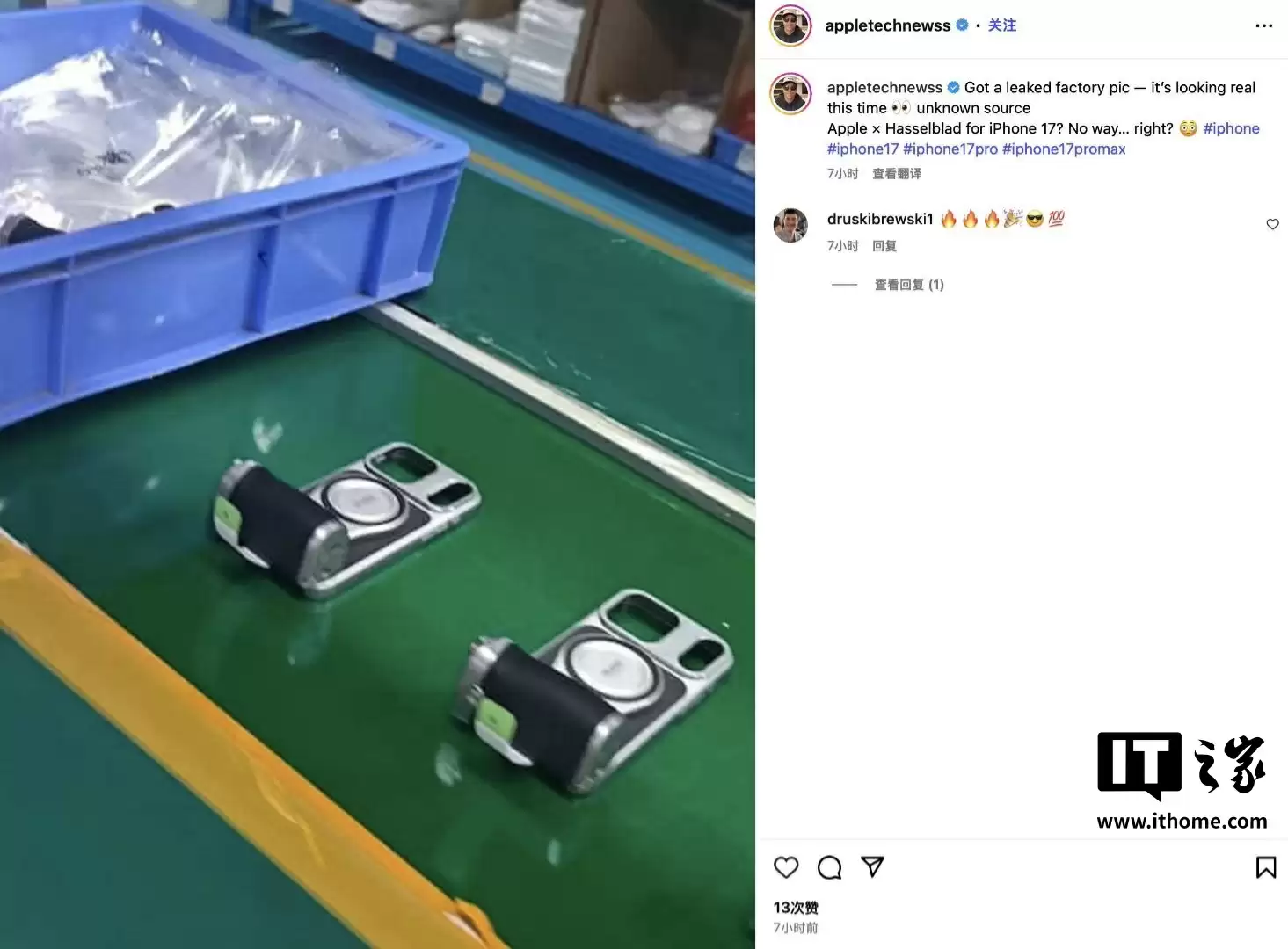 网传哈苏将推出苹果 iPhone 17 拍照手柄外设，制造商泰迅发声“系乌龙”