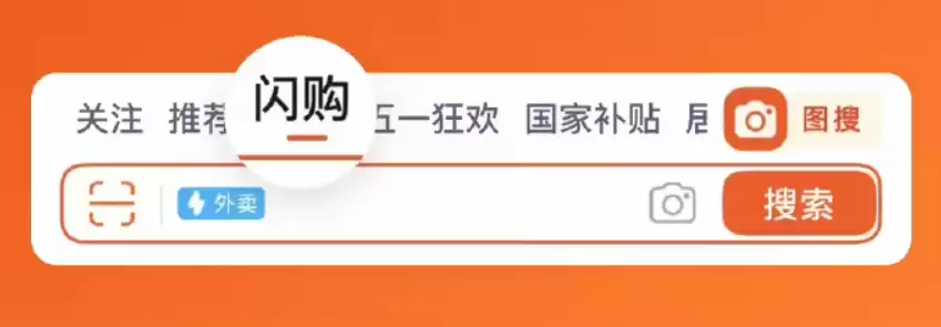 天猫商家后台开放闪购签约,品牌旗舰店将接入淘宝闪购