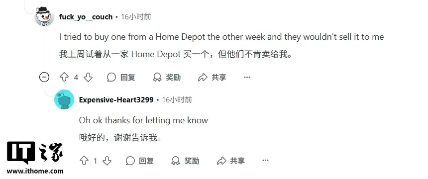 未发售即偷跑:谷歌全新 Nest 室内 / 室外监控摄像头、智能门铃现身线下零售店,有望下月亮相
