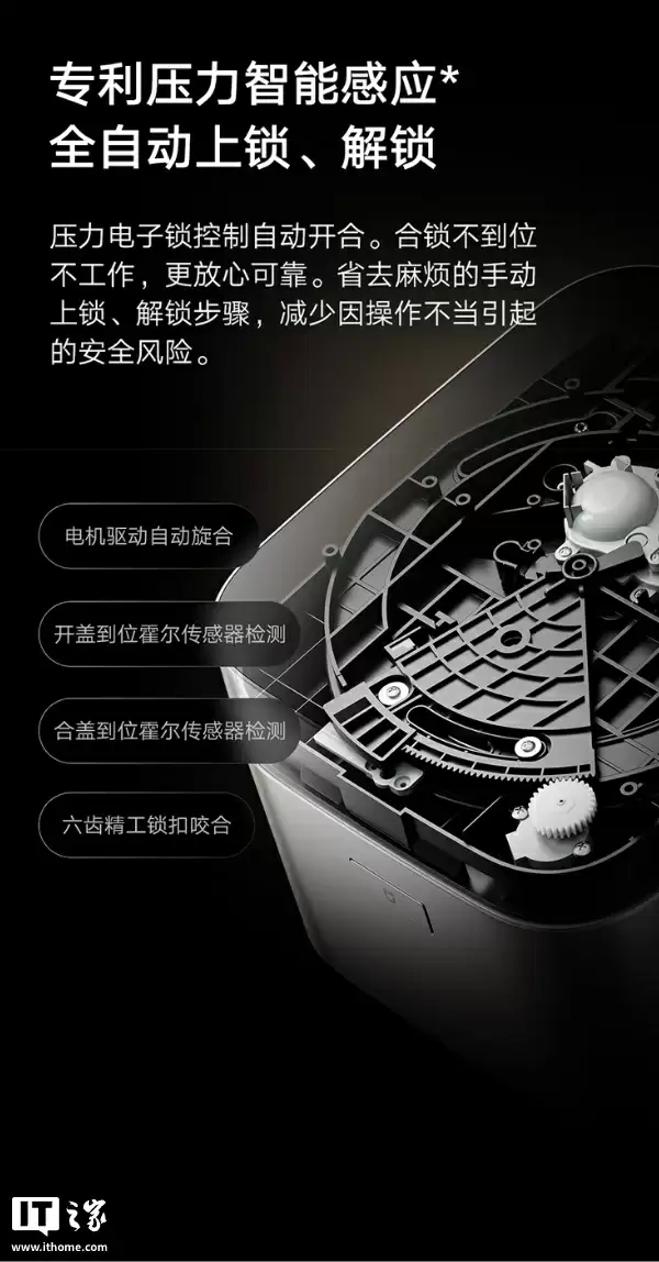 预售价 1999 元:小米米家发布品牌首款智能变压 IH 电饭煲 4L,定制米饭软硬口感