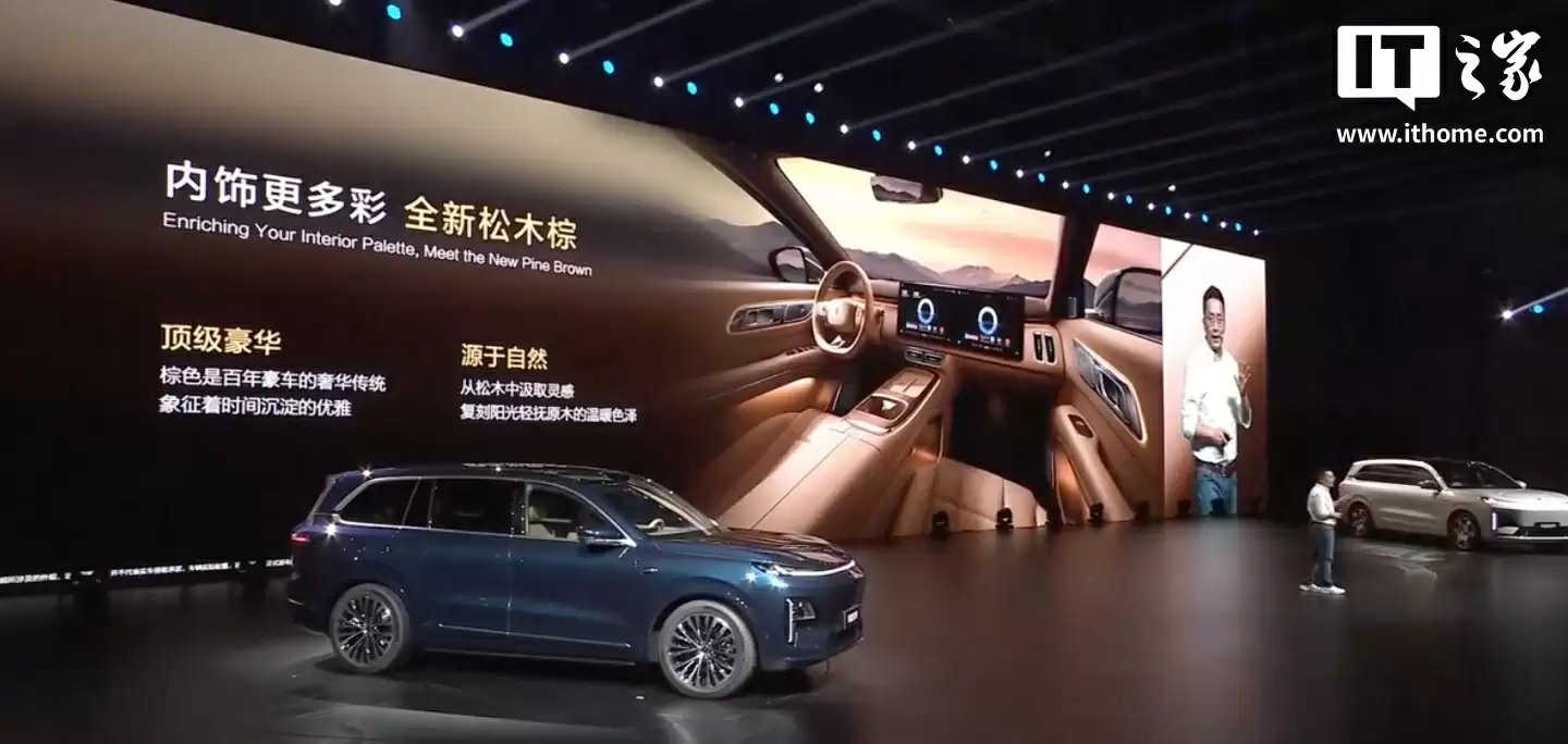 23.99 万元起长安全新深蓝 S09 车型上市：全新松木棕配色内饰、标配华为乾崑 ADS 4