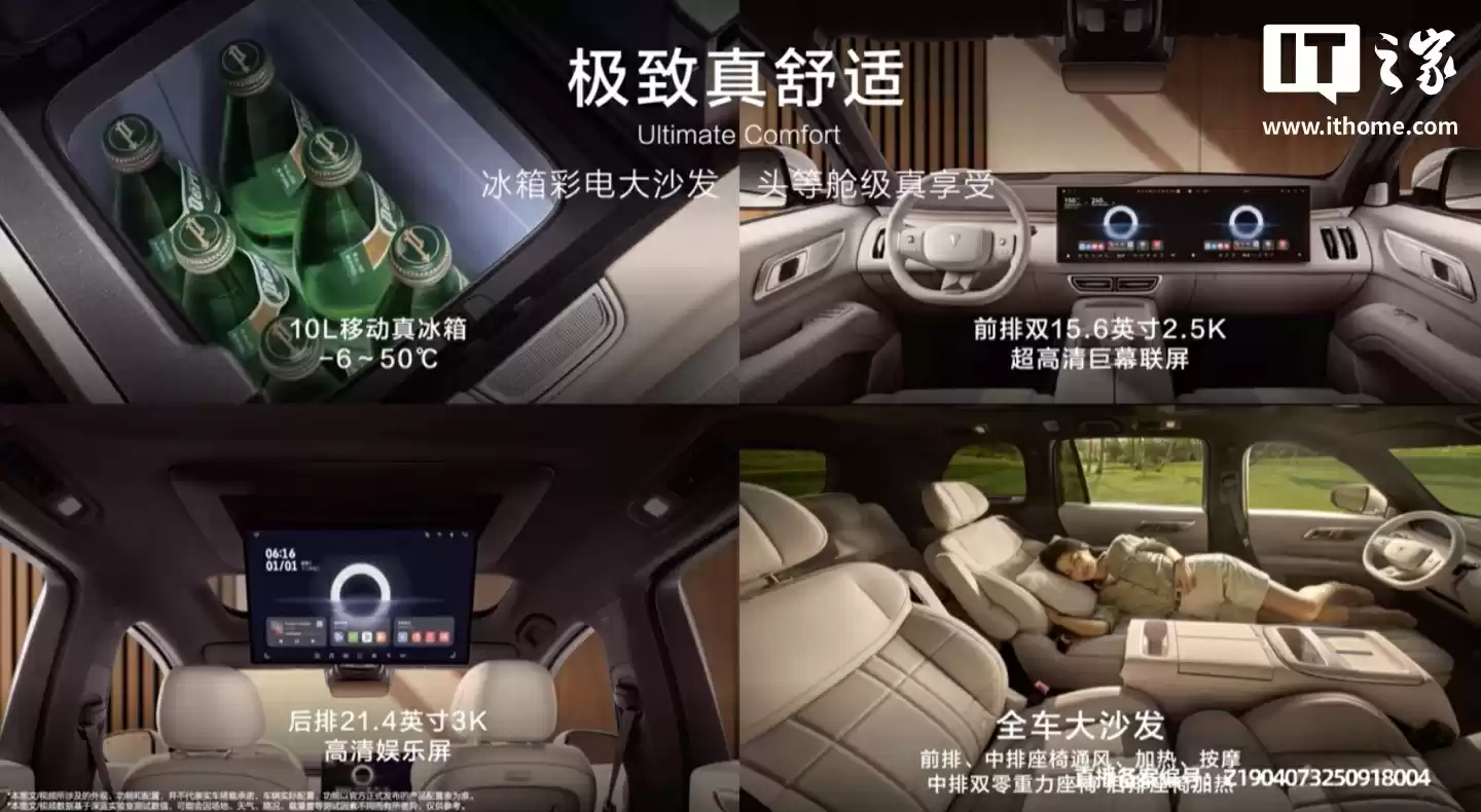 23.99 万元起长安全新深蓝 S09 车型上市：全新松木棕配色内饰、标配华为乾崑 ADS 4