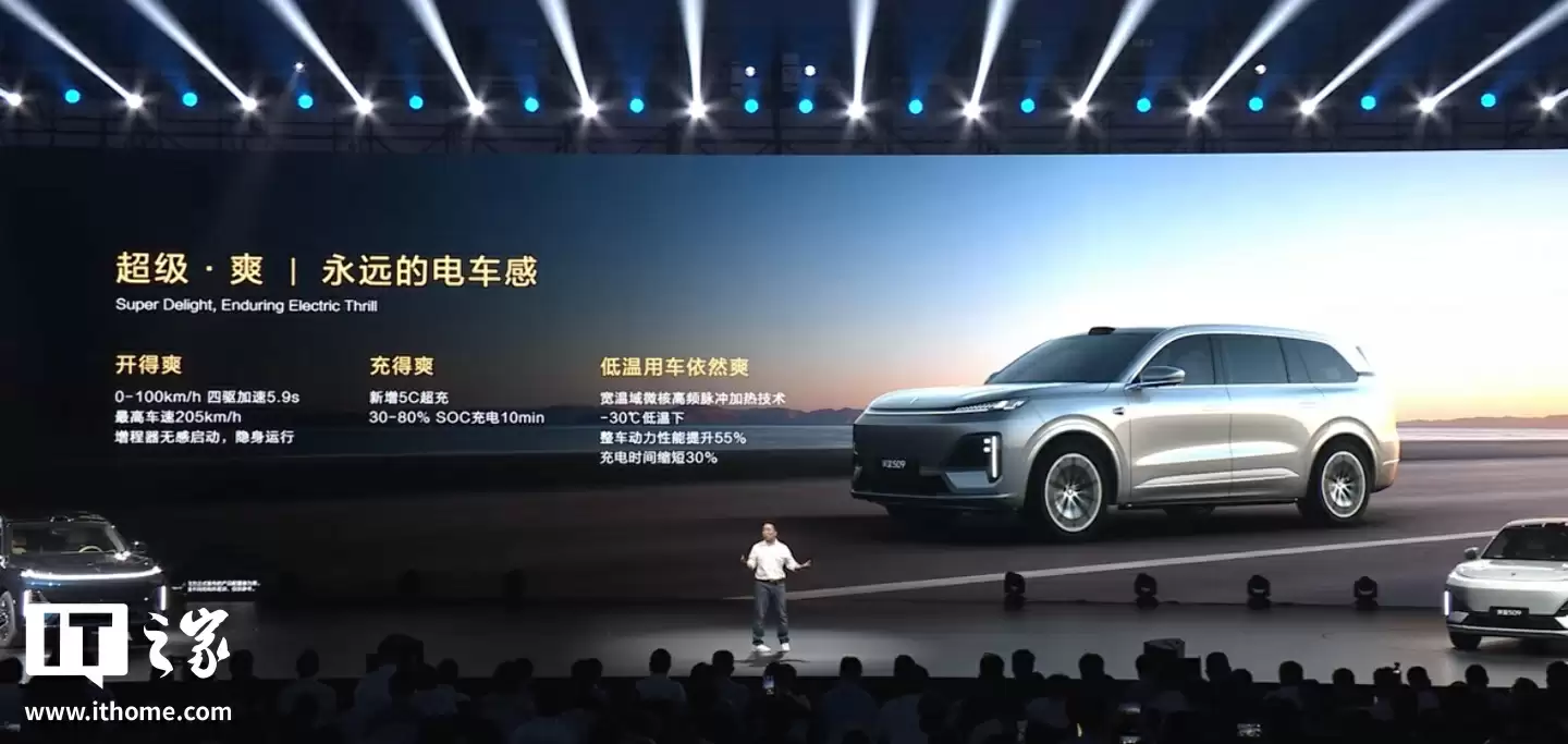 23.99 万元起长安全新深蓝 S09 车型上市：全新松木棕配色内饰、标配华为乾崑 ADS 4