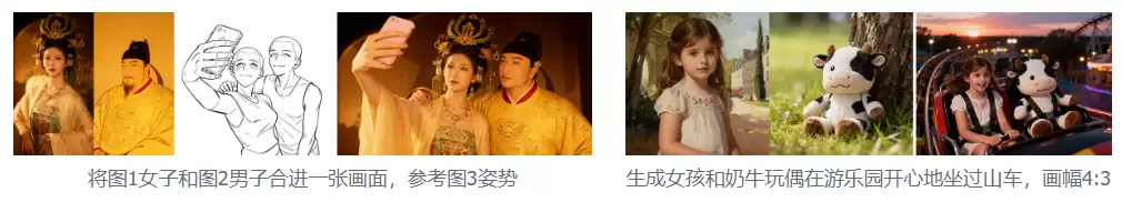 字节跳动即梦图片 4.0 发布：首次支持多模态生图，大白话就能编辑