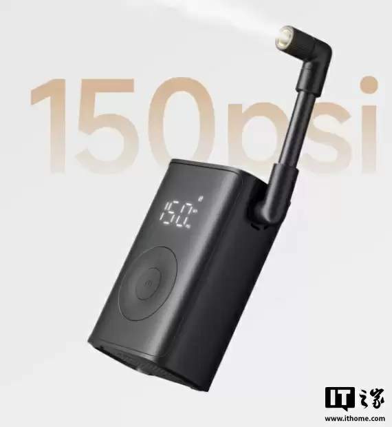 小米推出米家便携充气宝：2000 毫安时电池、150psi 气压，159 元