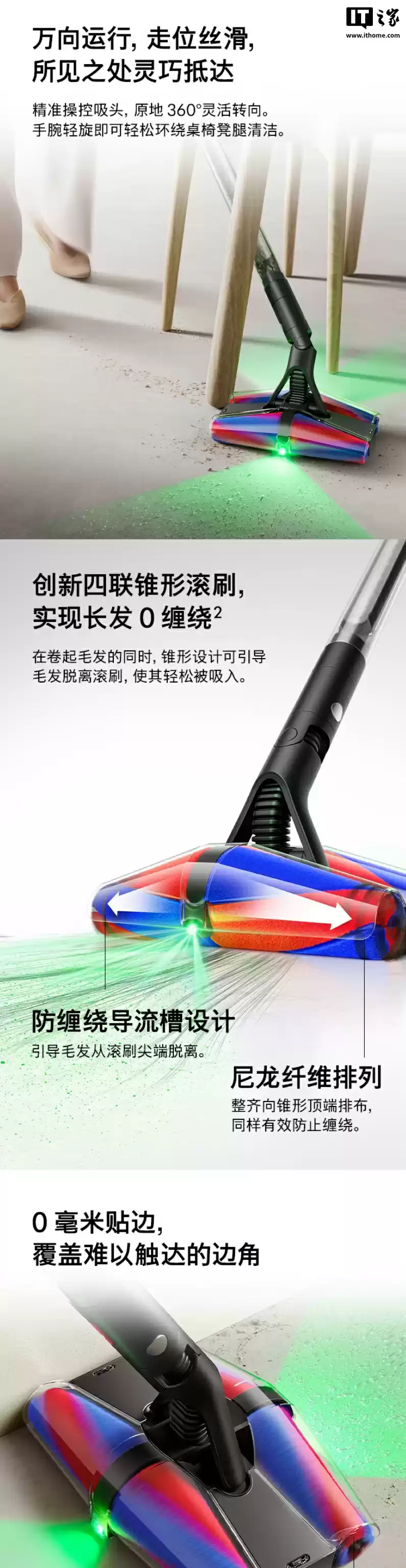 戴森 Dyson PencilVac“铅笔吸尘器”国行发售:机身直径 38 毫米、0.92 千克重量,3999 元