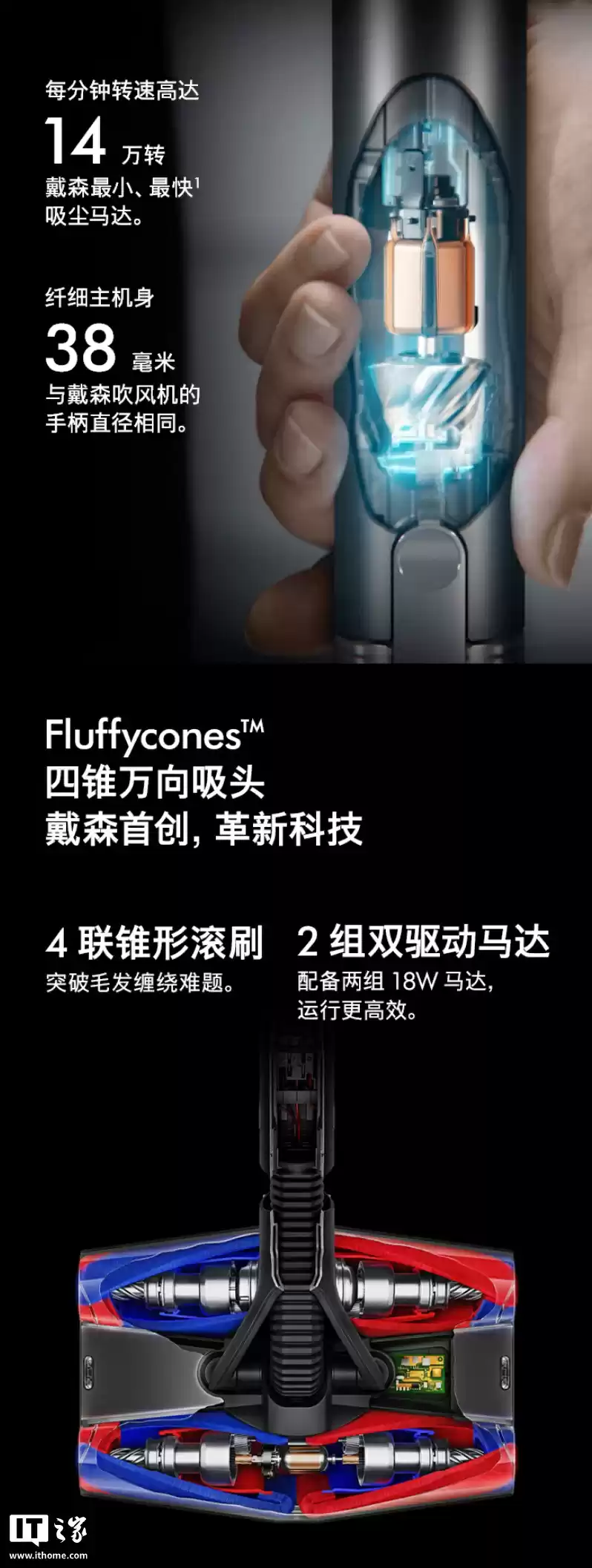 戴森 Dyson PencilVac“铅笔吸尘器”国行发售:机身直径 38 毫米、0.92 千克重量,3999 元