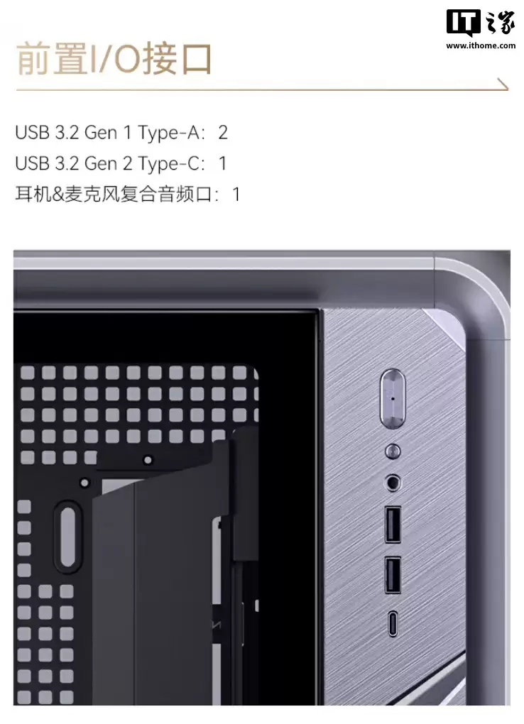 1599 元乔思伯 BO400CG 机箱上架：270° 超宽景，曲面玻璃拼接