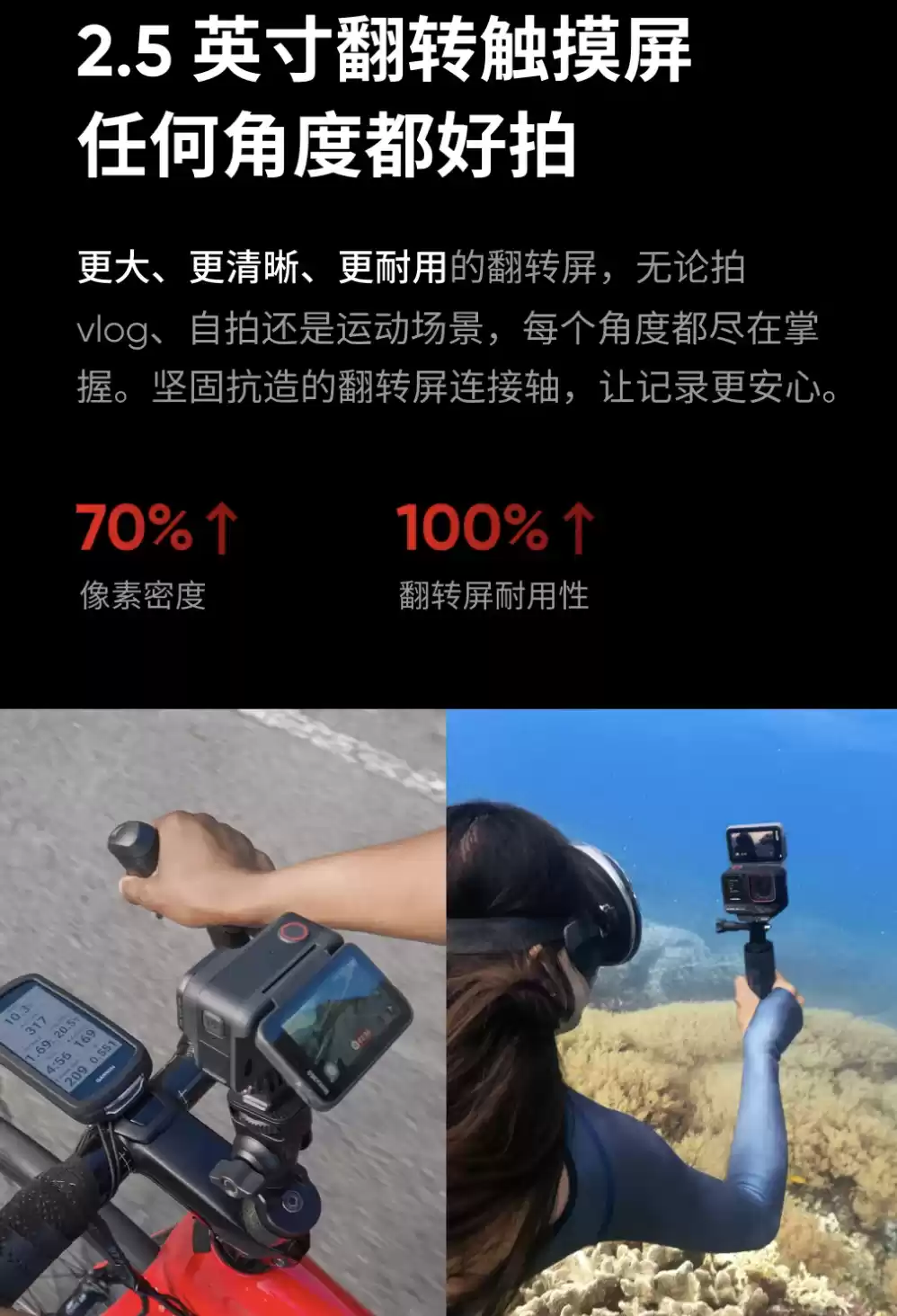 影石 Ace Pro 2 运动相机“冰川白”限量款发布:新增四款胶片滤镜、升级人像模式,套装 3098-3258 元