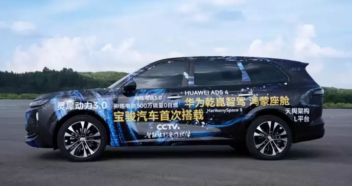 上汽通用五菱与华为深化合作首车,宝骏华境 S 伪装车曝光