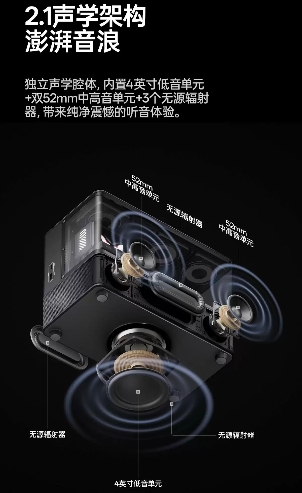 漫步者花再推出“海景房音箱”NEW CYBER:三面透明,2.8 英寸彩屏