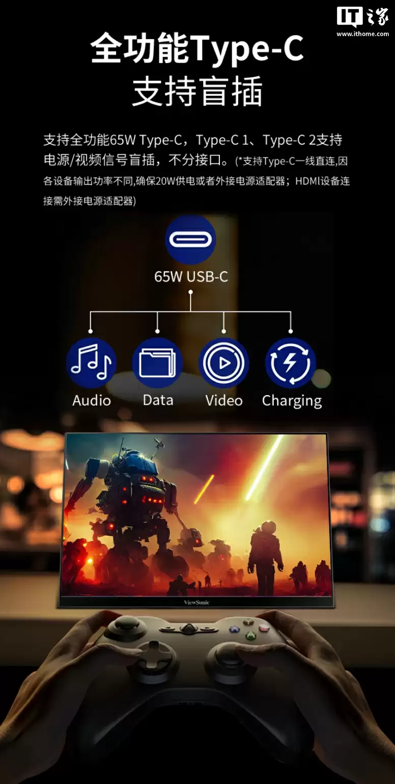 2.8K 90Hz AMOLED + 双扬,2499 元优派推出 14 英寸便携屏“VX14P1-3K”