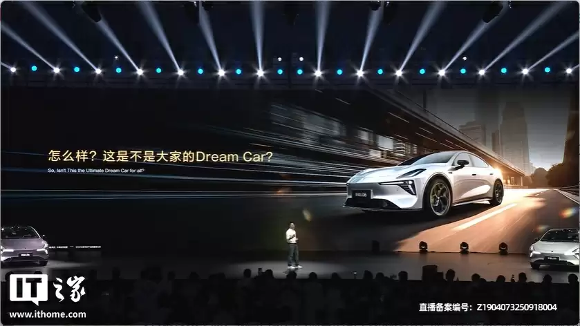 长安深蓝 L06 轿跑全球首发亮相:首搭 3nm 车规级芯片,采用磁流变悬架