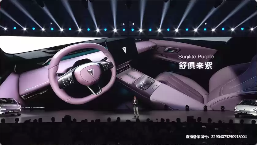 长安深蓝 L06 轿跑全球首发亮相:首搭 3nm 车规级芯片,采用磁流变悬架