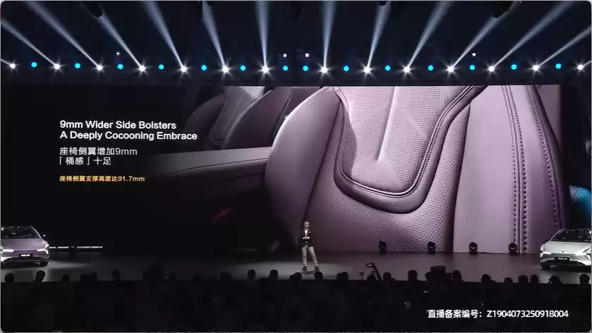 长安深蓝 L06 轿跑全球首发亮相:首搭 3nm 车规级芯片,采用磁流变悬架