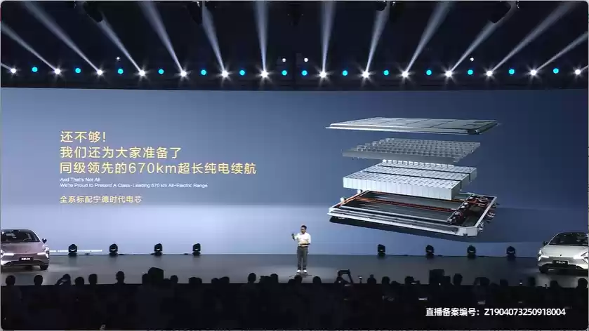 长安深蓝 L06 轿跑全球首发亮相:首搭 3nm 车规级芯片,采用磁流变悬架