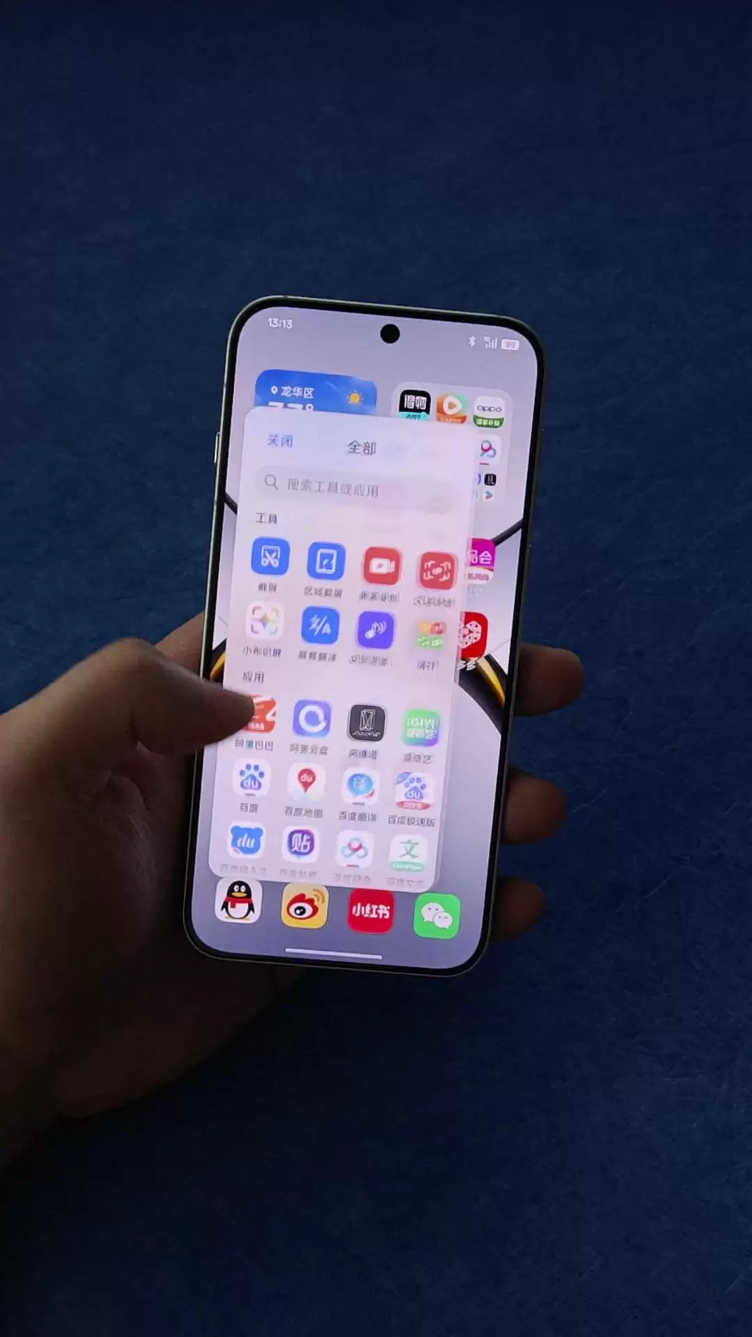OPPO ColorOS 16 侧边栏大幅优化:视觉升级、引入「无缝动画」理念,更丝滑跟手