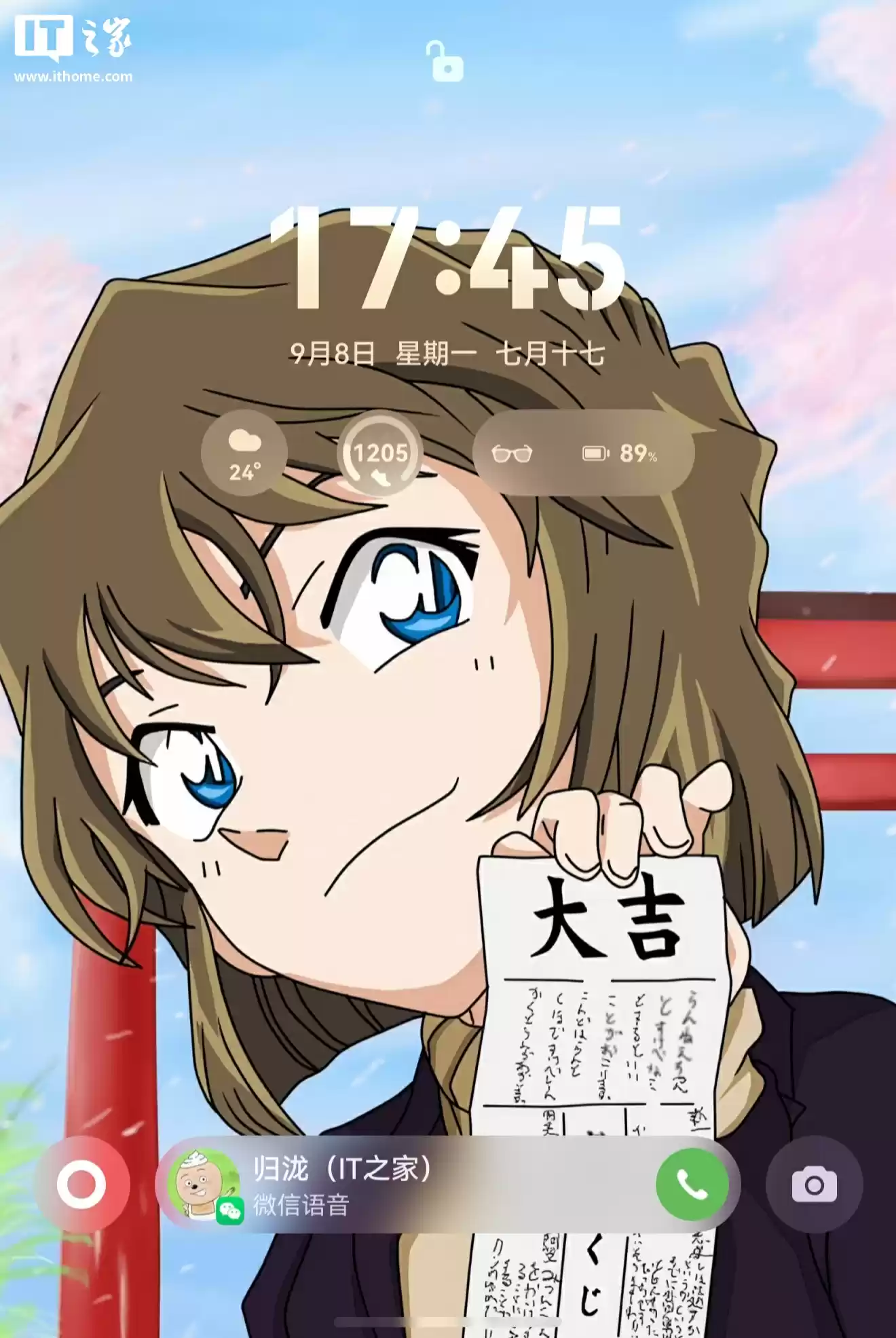 微信鸿蒙版 App 推送 1.0.10.36 正式版升级,系统桌面或锁屏界面可接听语音通话