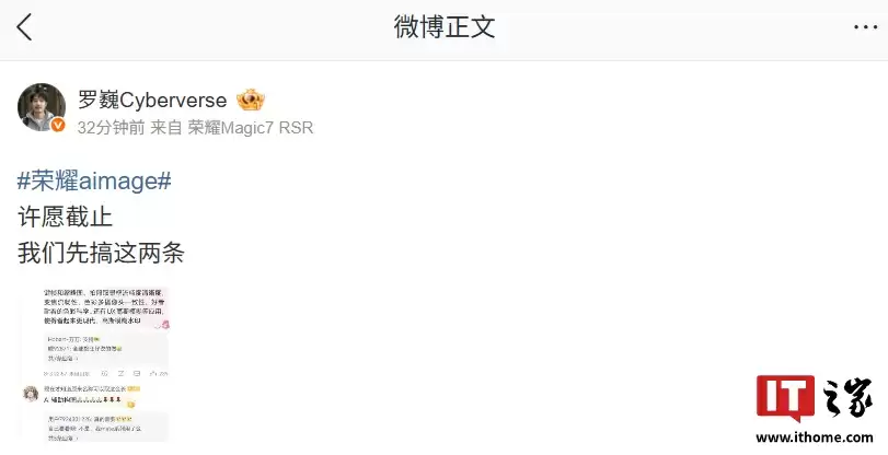 荣耀 AiMAGE 影像全新水印曝光,罗巍透露色块设计元素“是有用的”
