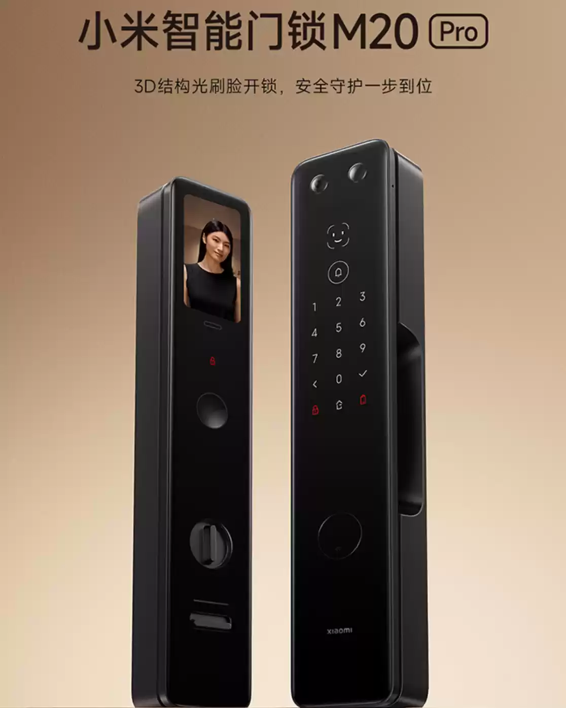 3D 结构光刷脸开锁:小米智能门锁 M20 Pro 天猫 1229 元国补新低
