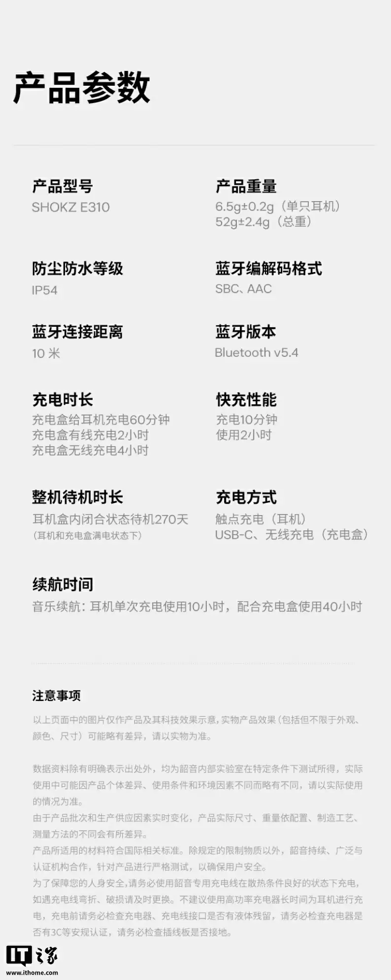 韶音 OpenDots ONE 耳夹耳机新增暮光紫配色：支持杜比音效、40 小时续航，首发价 1018 元