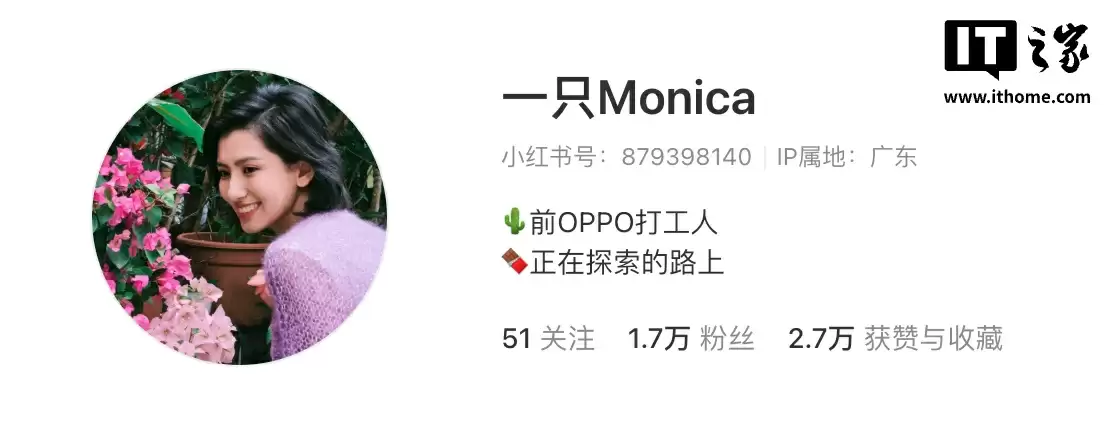 OPPO 产品经理 Monica 宣布离职，曾贡献“高跟鞋踩手机”名场面