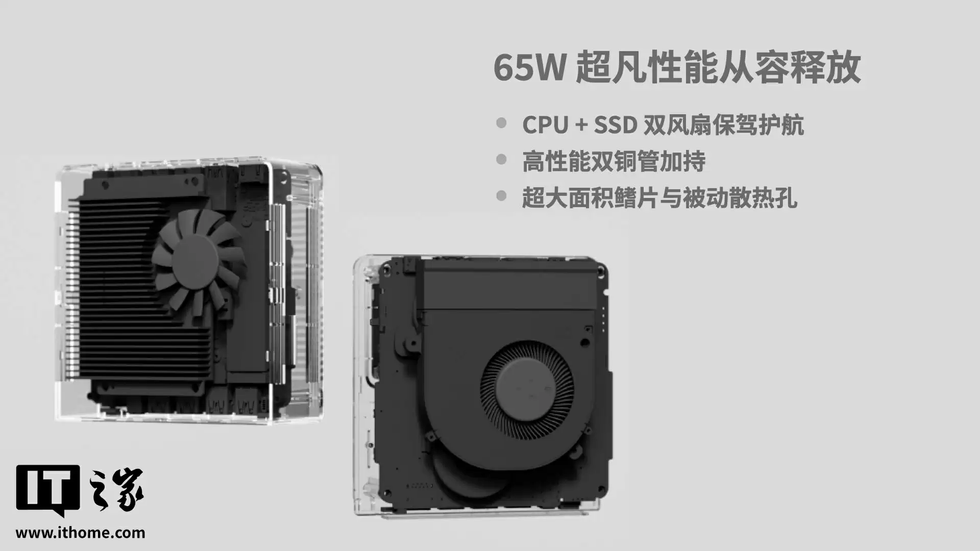 准系统 4499 元起：AYANEO Retro Mini PC AM01S 迷你主机开启预售，配锐龙 AI 9 HX370 CPU、仿麦金塔外观