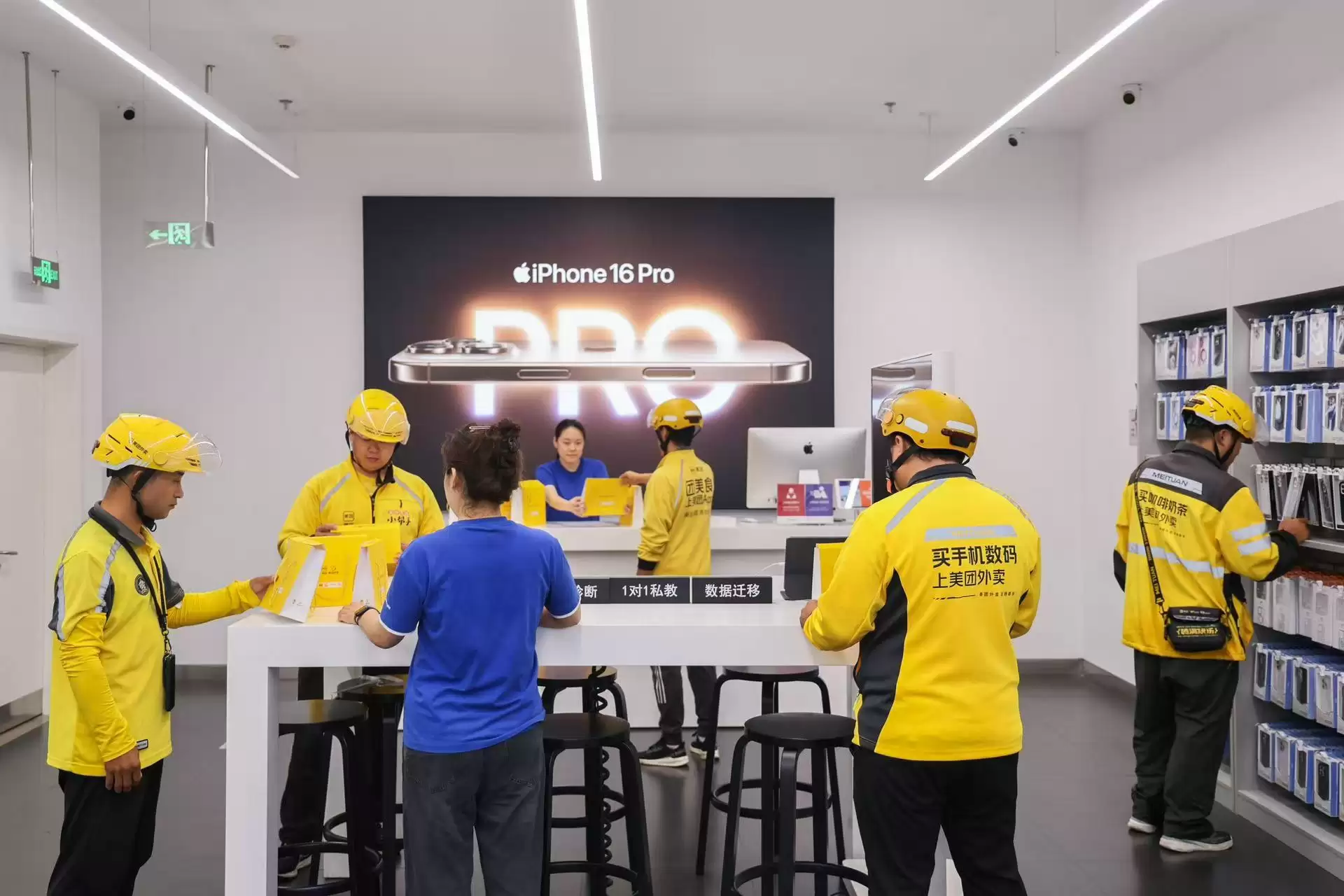 美团闪购近7000家Apple授权专营店将同步首发开售iPhone新品