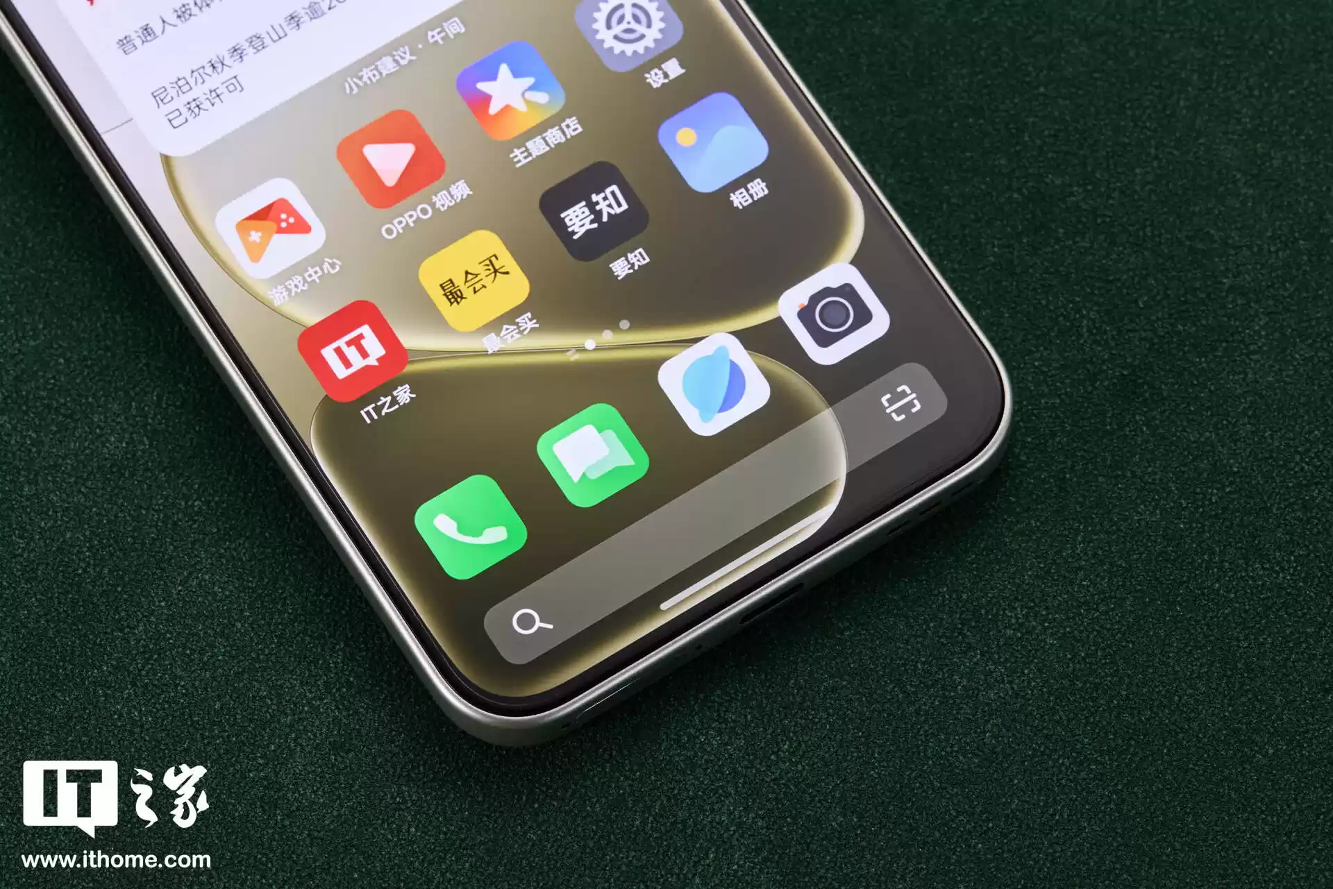 1799 元起 OPPO A6 Pro 手机发布：6.57 英寸潮流小直屏、IP69 满级防水 + 抗跌耐摔