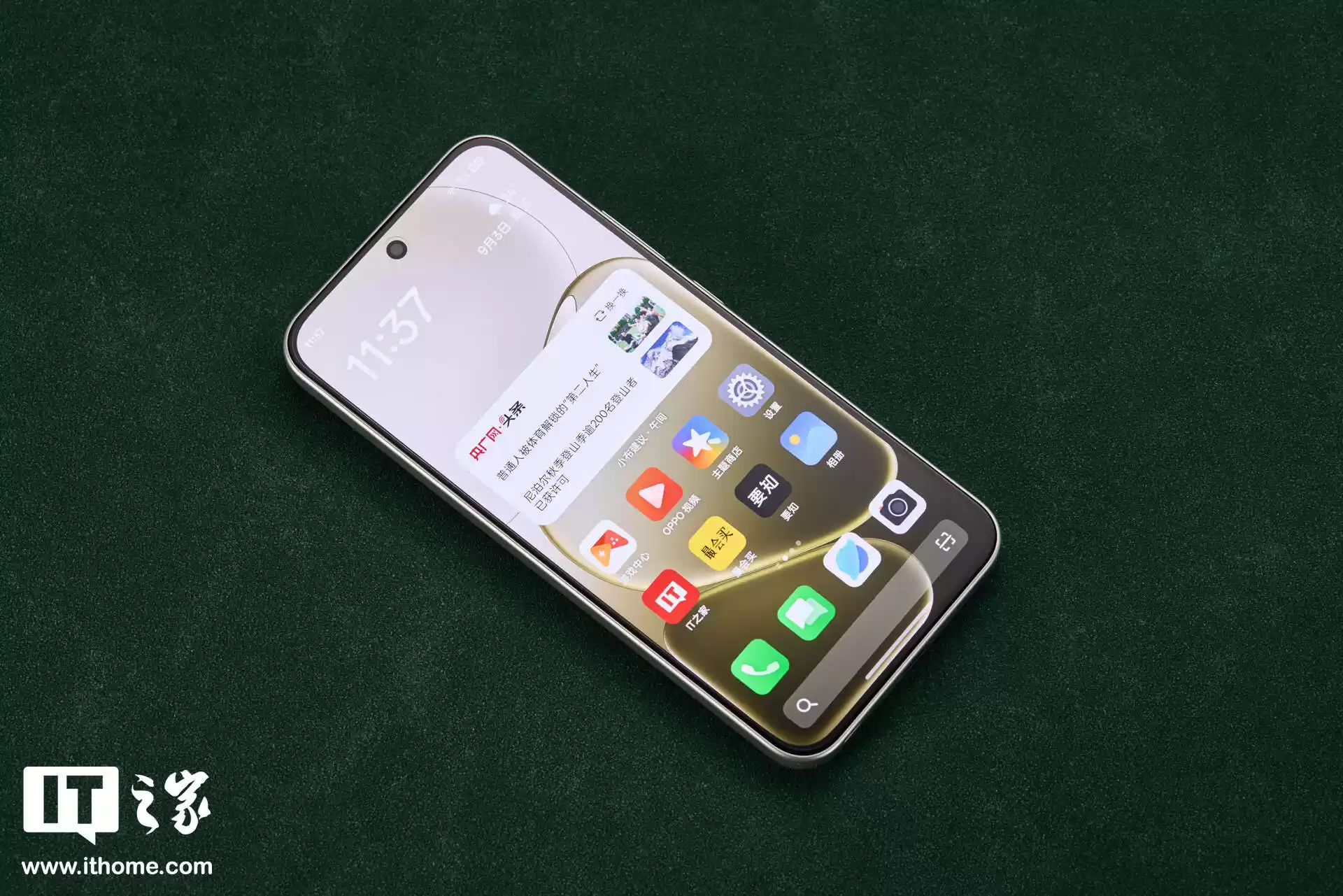 1799 元起 OPPO A6 Pro 手机发布：6.57 英寸潮流小直屏、IP69 满级防水 + 抗跌耐摔