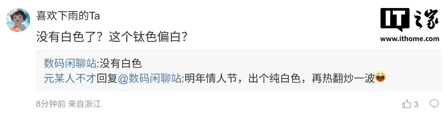 一加 15 手机配色 SKU 曝光：可选钛色、黑色、紫色，重约 211、215 克