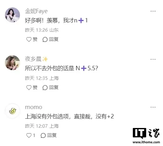 消息称戴尔中国启动新一轮裁员，赔偿 N+3